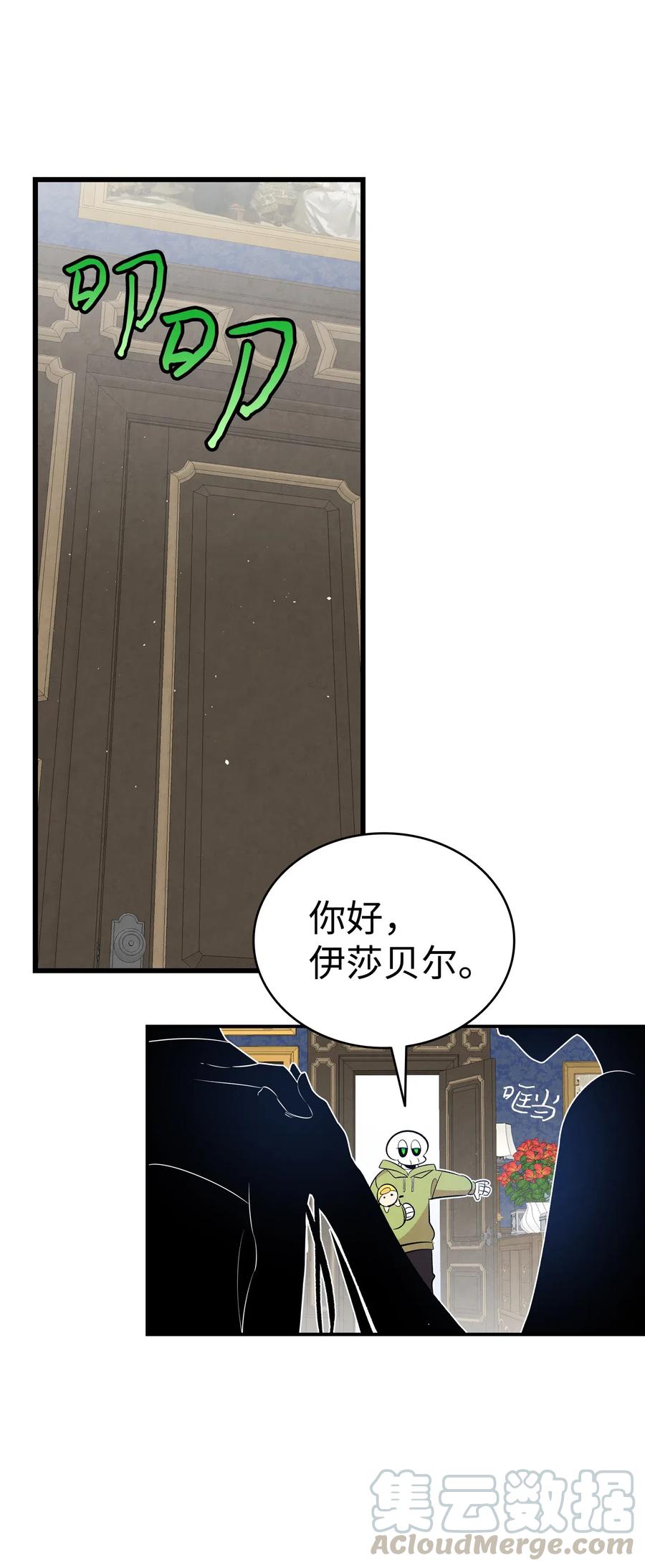 75 聚餐57