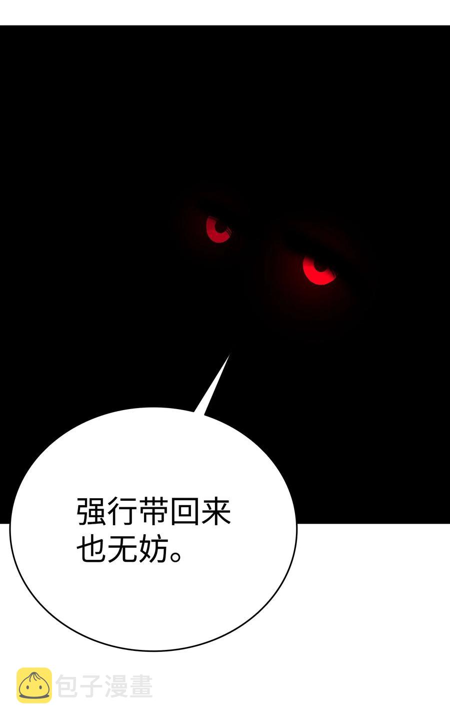 15 新手奶爸79