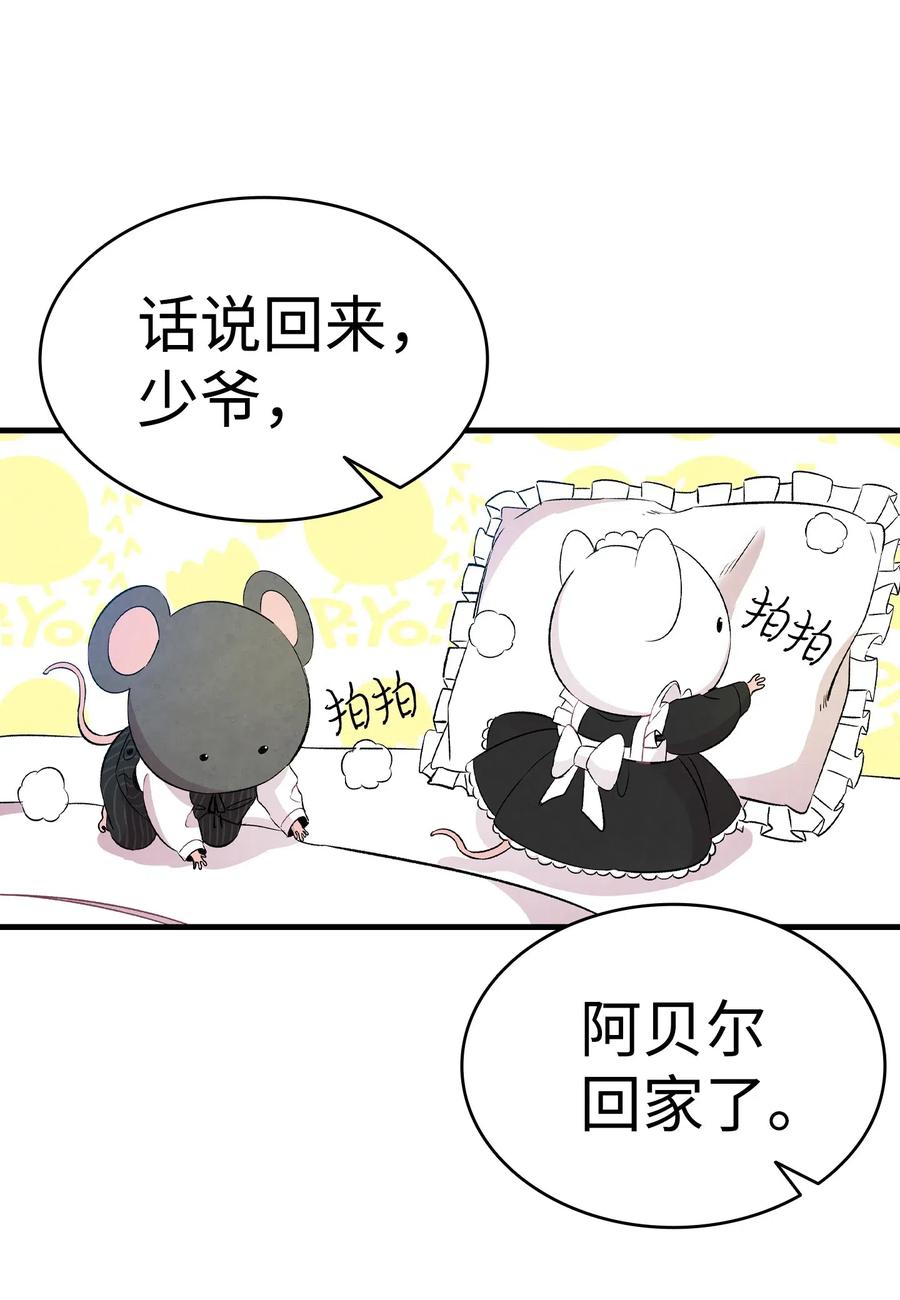 55 做梦14
