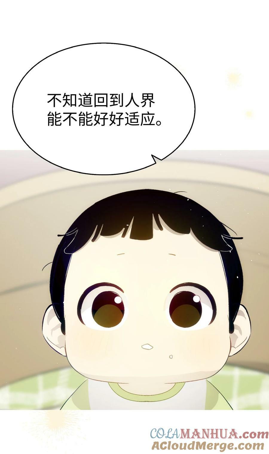 193 豁然开朗42
