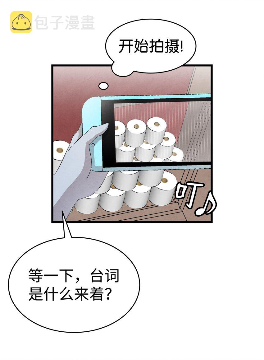 133 网红拍摄49