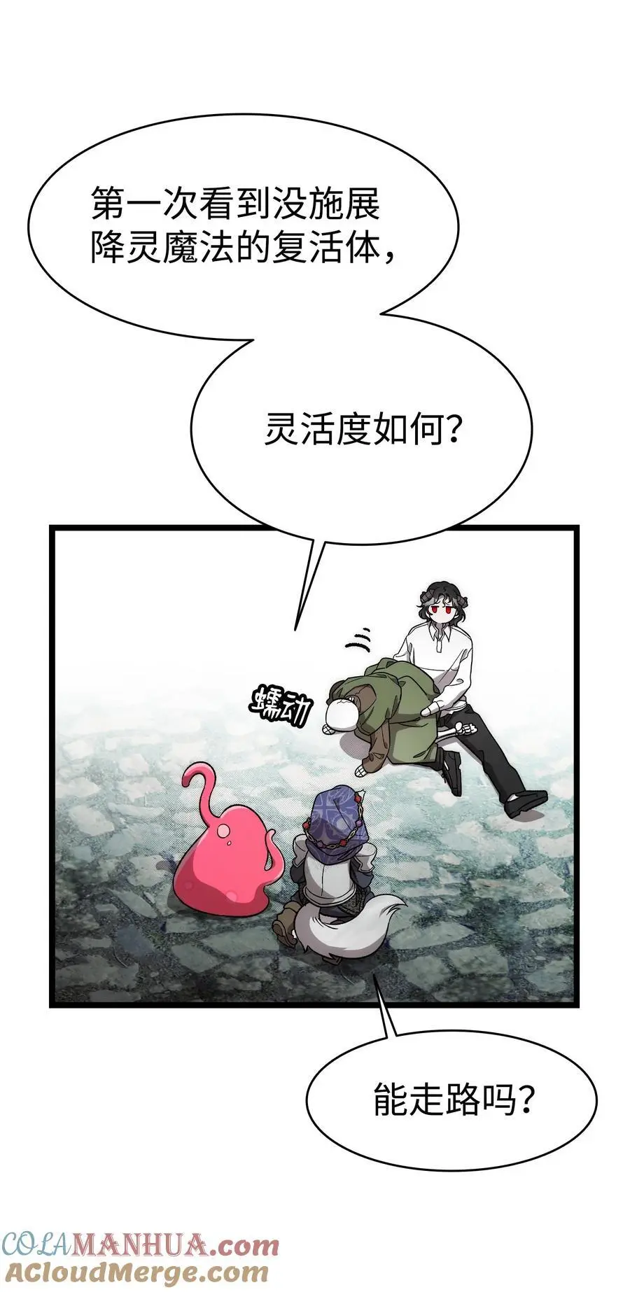 209 不再滥杀33