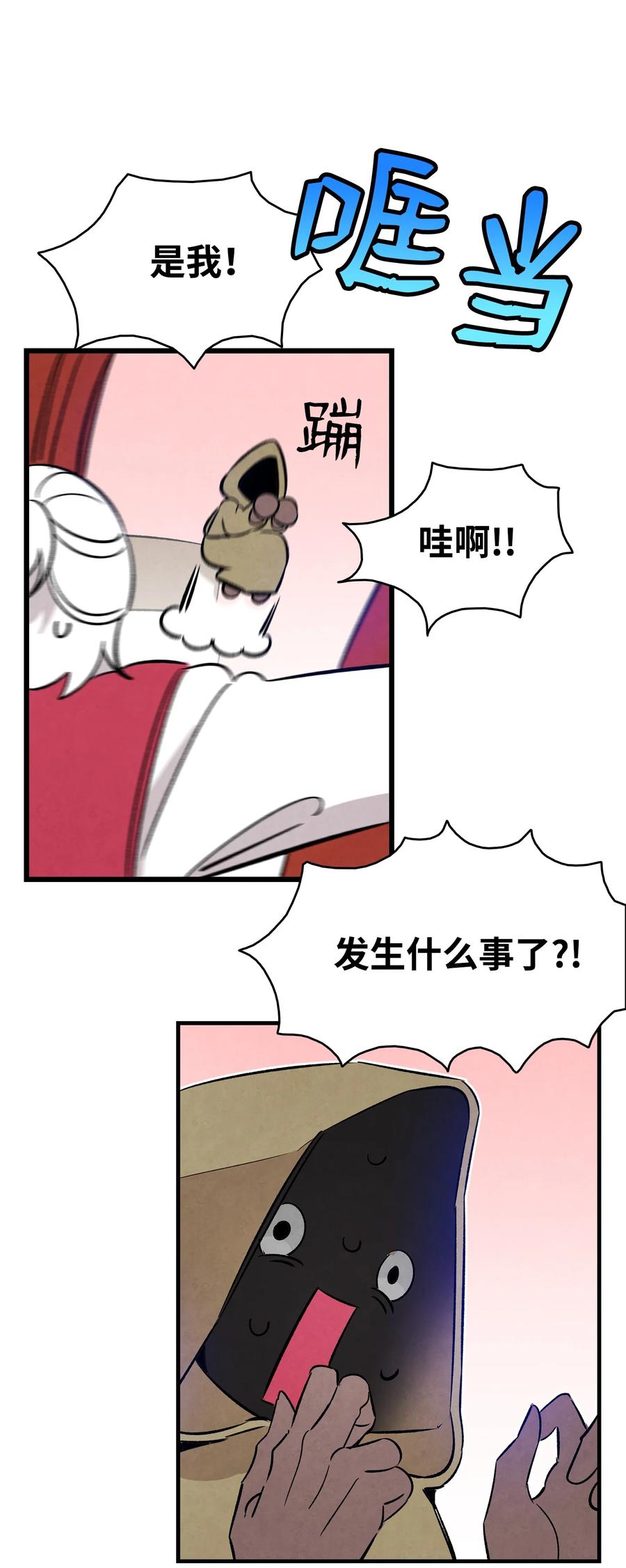 100 寻找凶手40