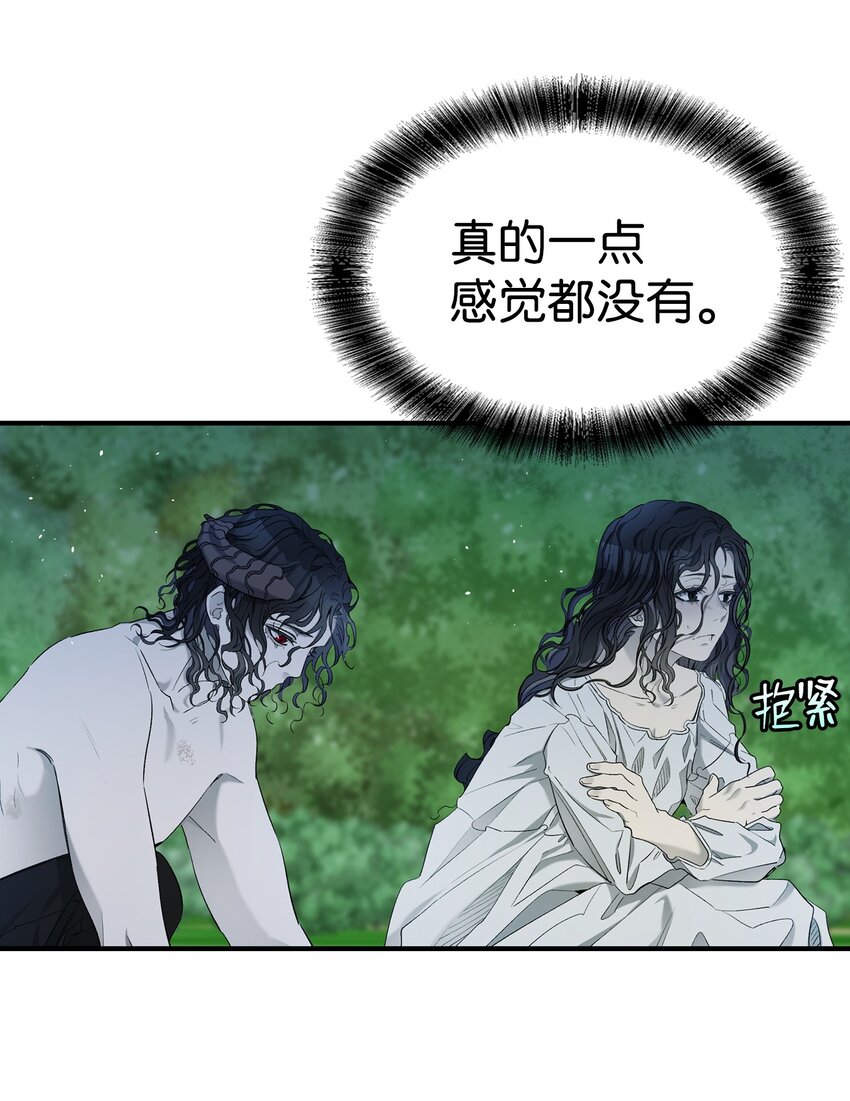 164 来到魔界41