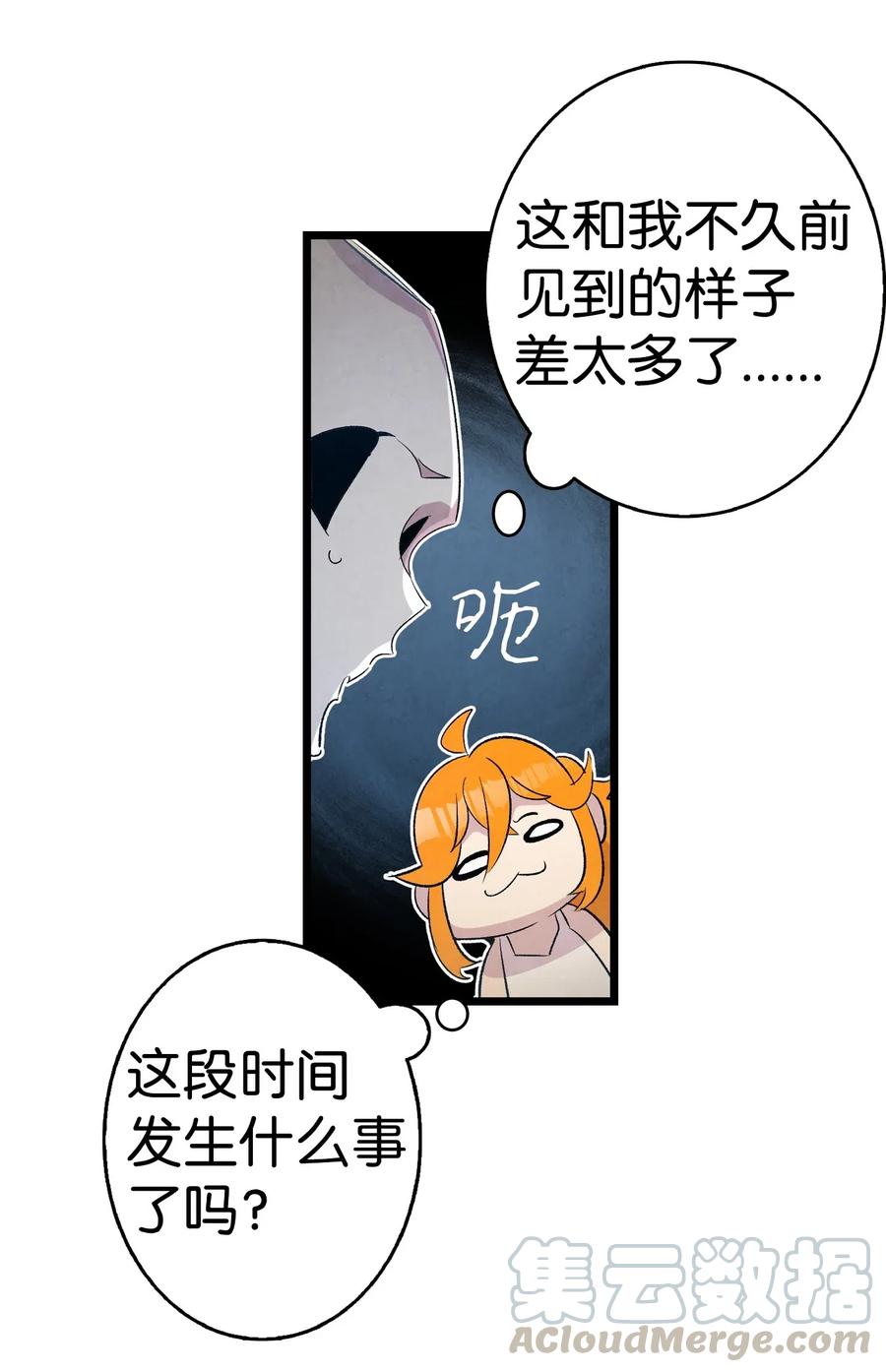 70 水母事件57