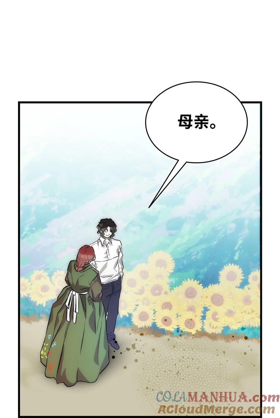 205 天煞孤星21