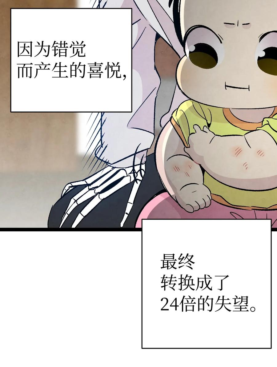 59 发霉42