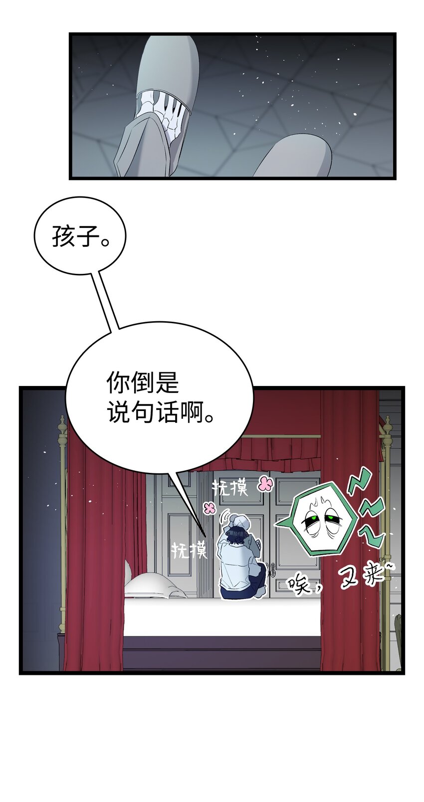 142 危机21