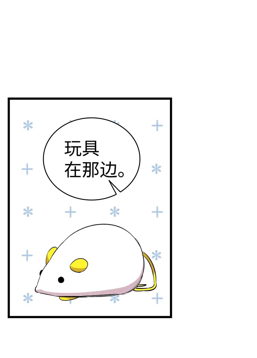 63 兼职29