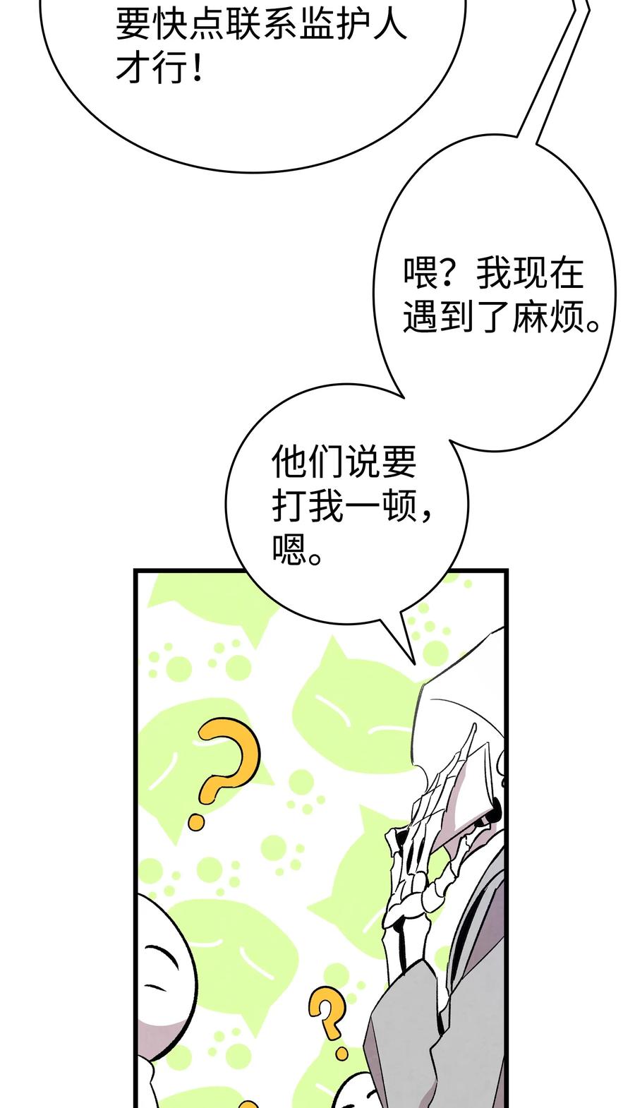 93 恩人43