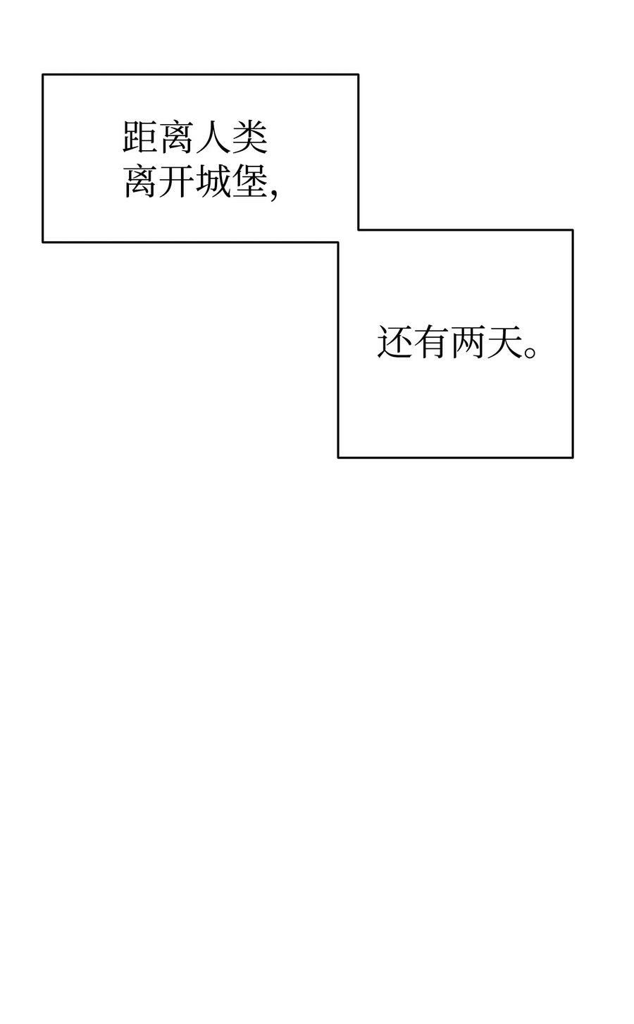 197 时光飞逝80