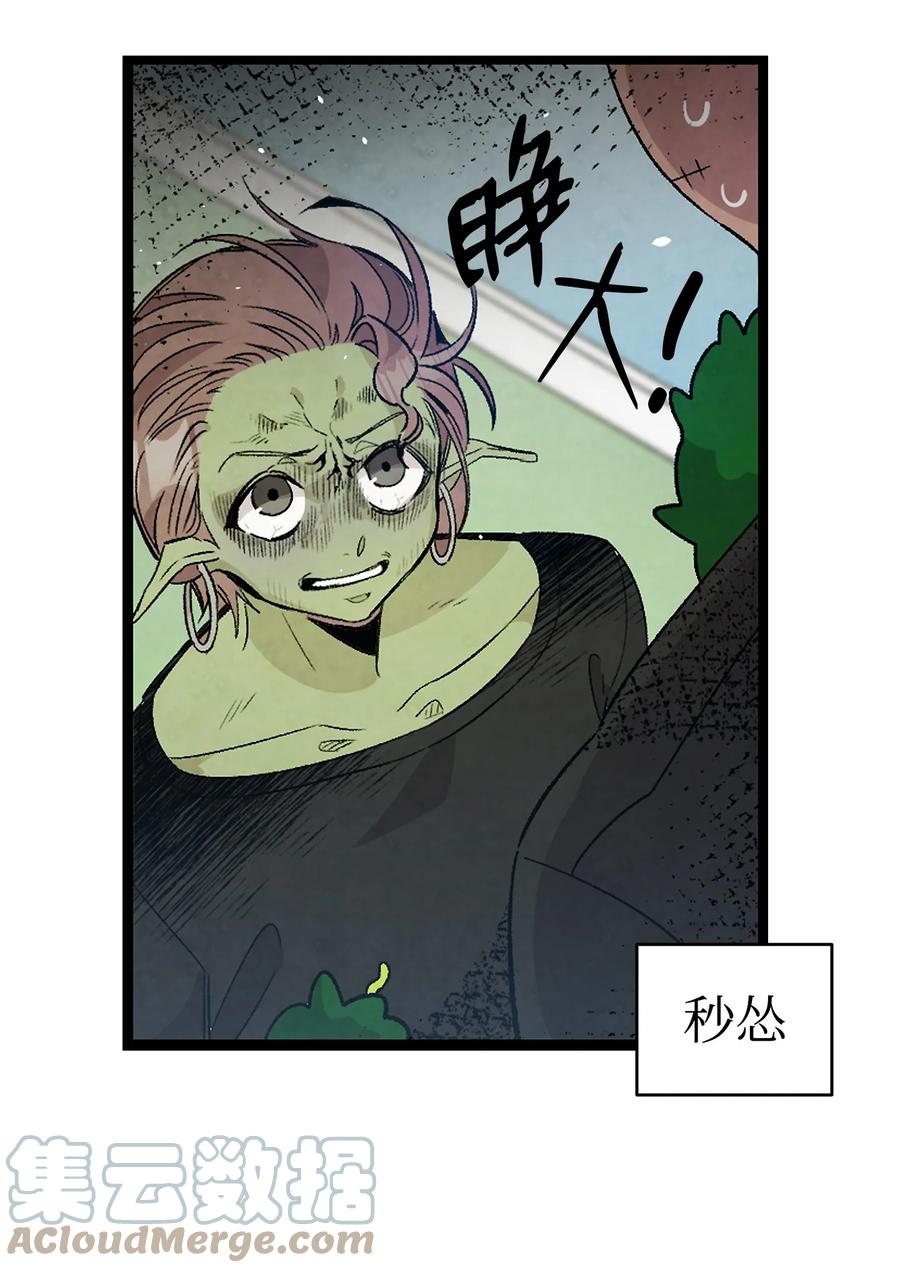 107 宅男症15