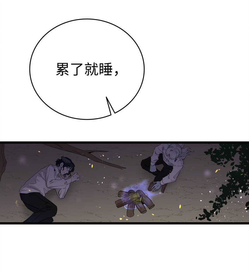 140 出生之谜10