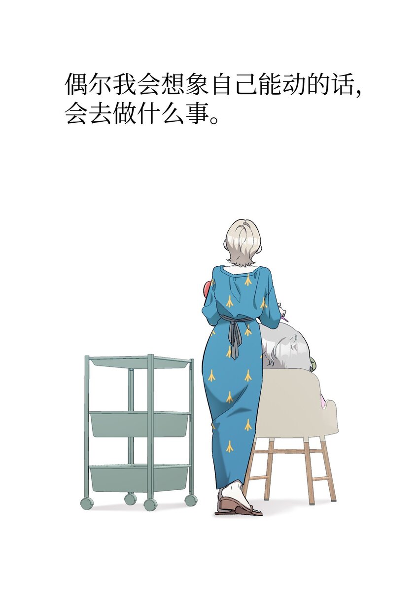 174 魔物的名字74