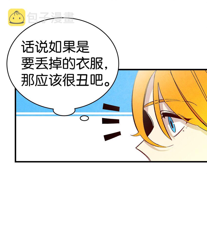 08 连衣裙38