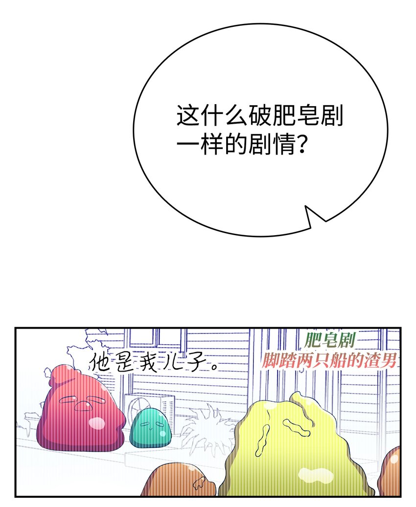139 奶爸的前身40