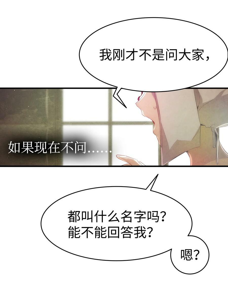 187 重回城堡29