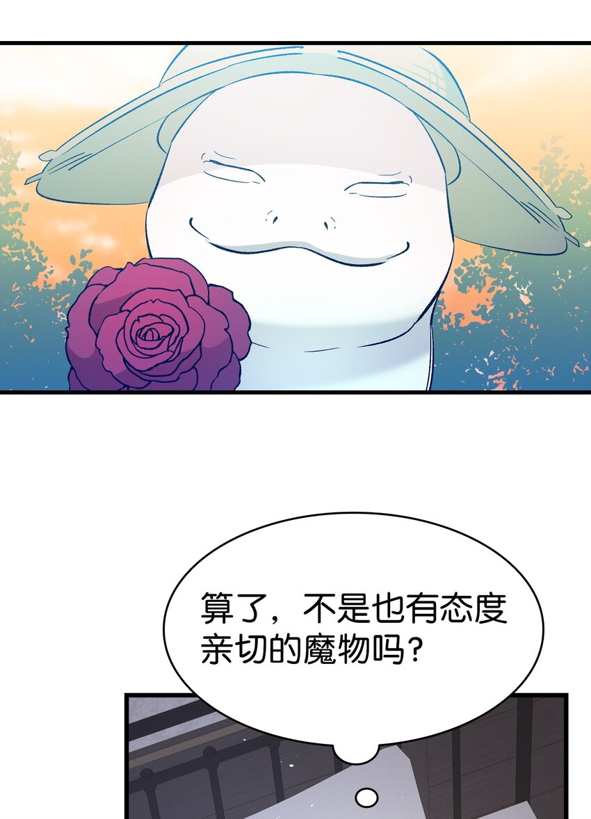 166 危机四伏24