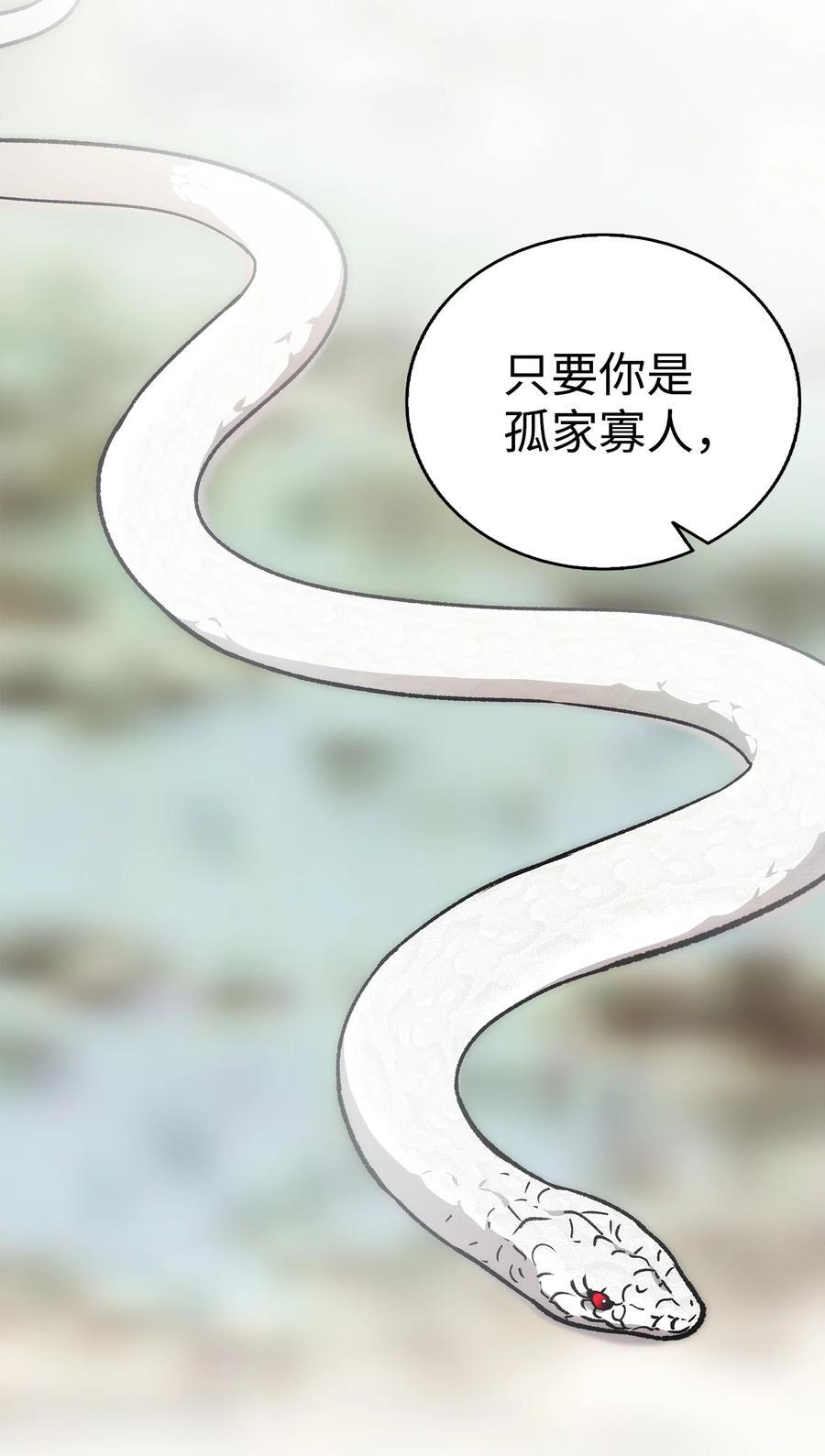 206 复活93