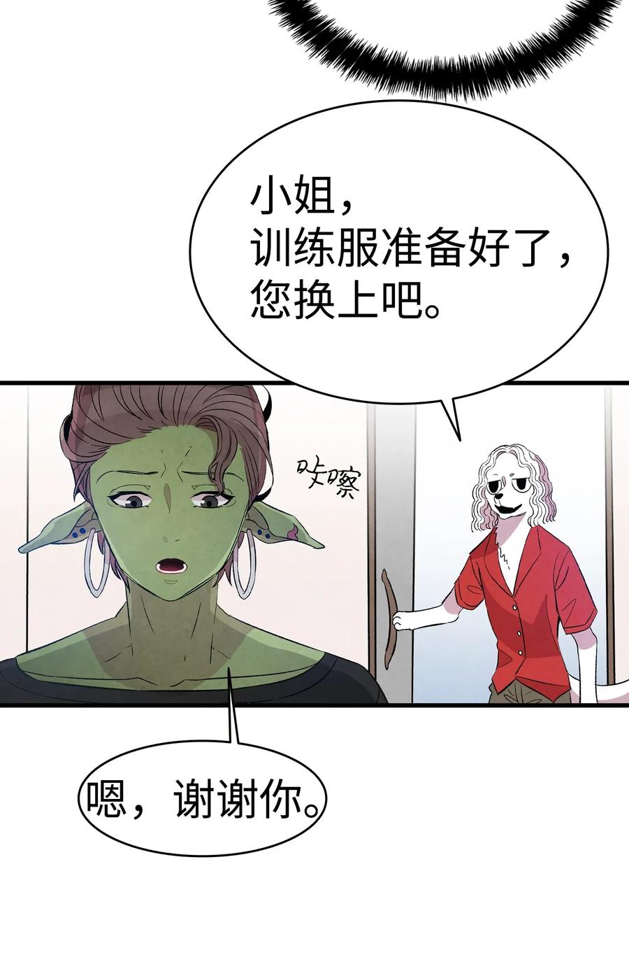 53 近一点32