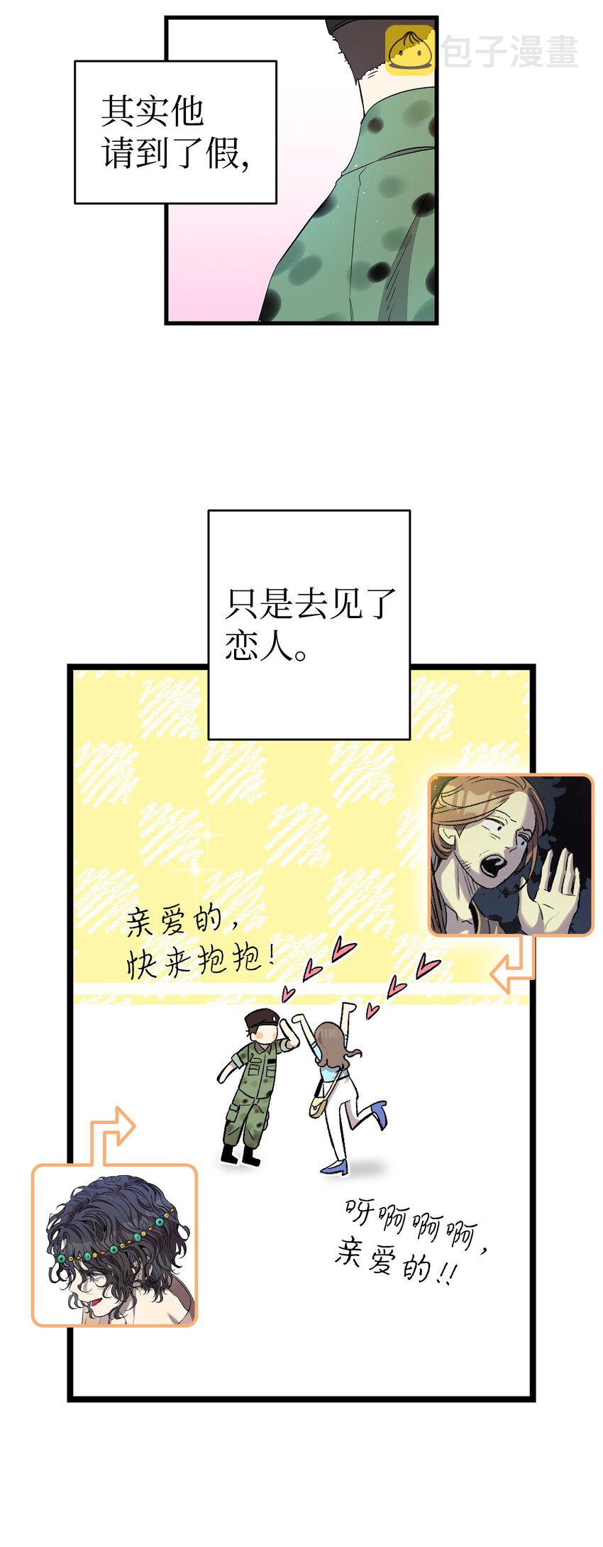 162 特别的外传53