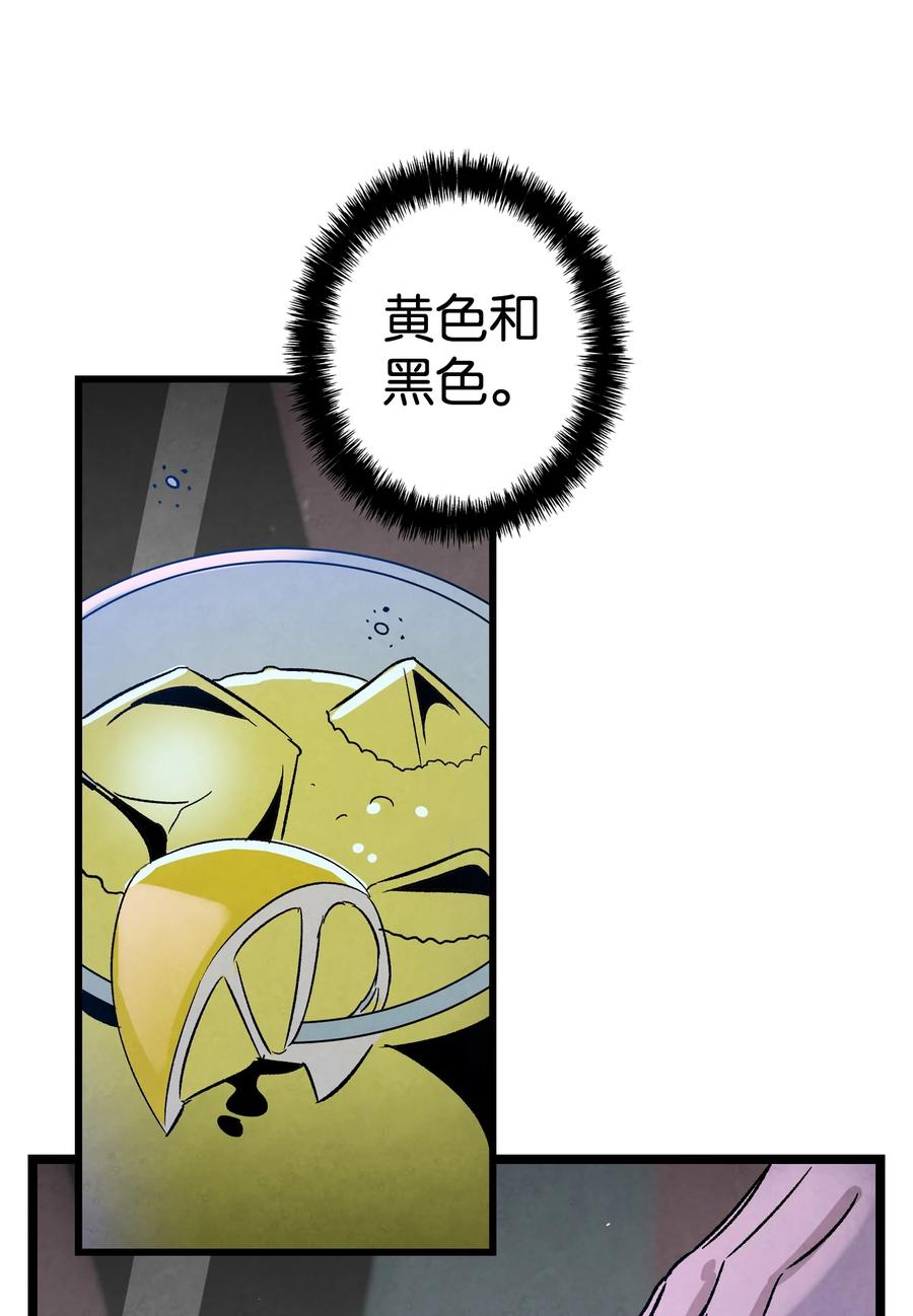 100 寻找凶手61
