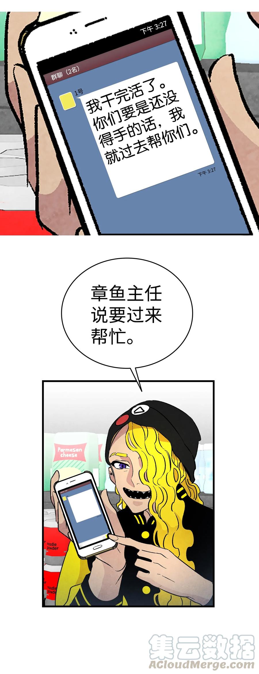 19 和人类共存的那些年40