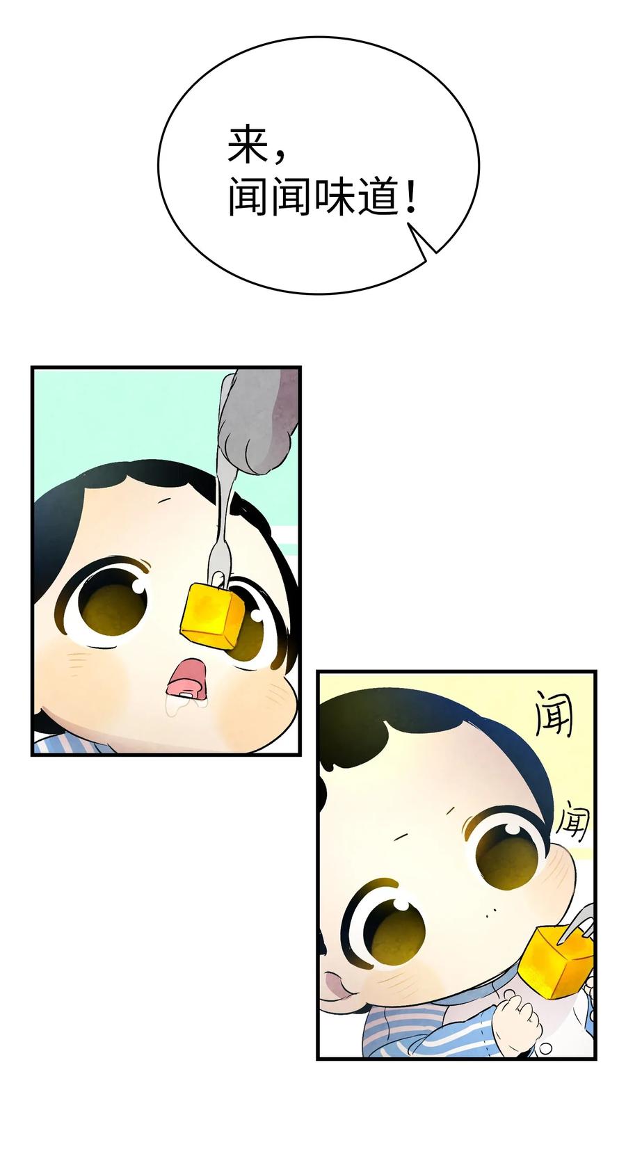 28 真正的家44