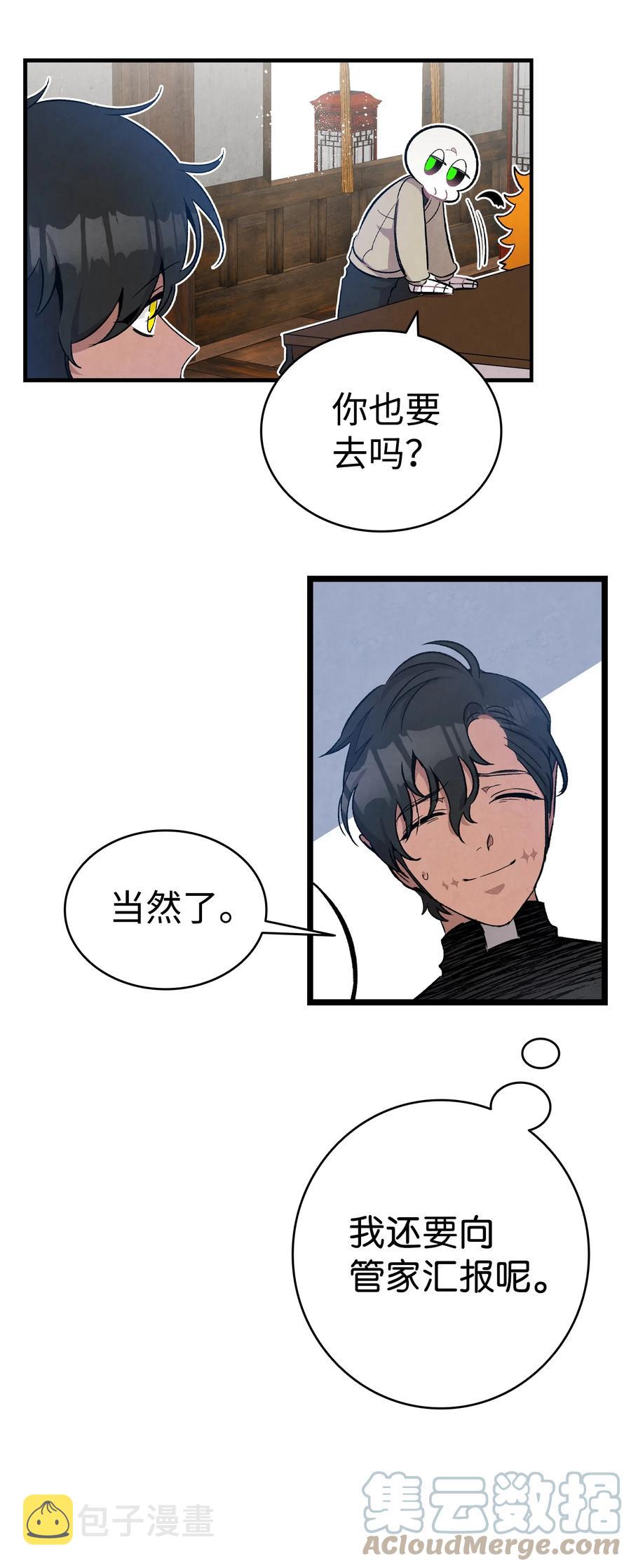 99 哈巴内拉俱乐部21