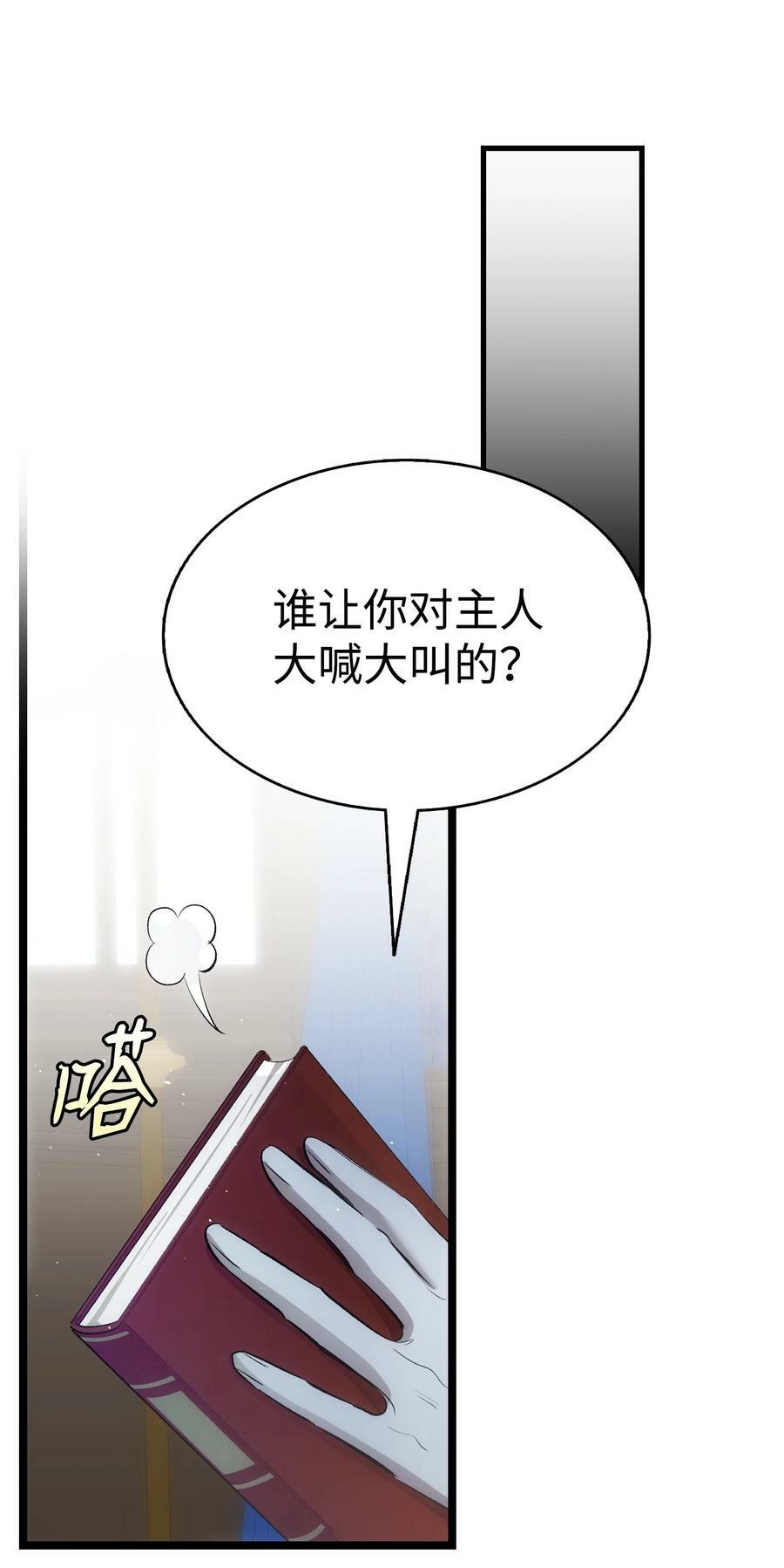 188 一席之地11