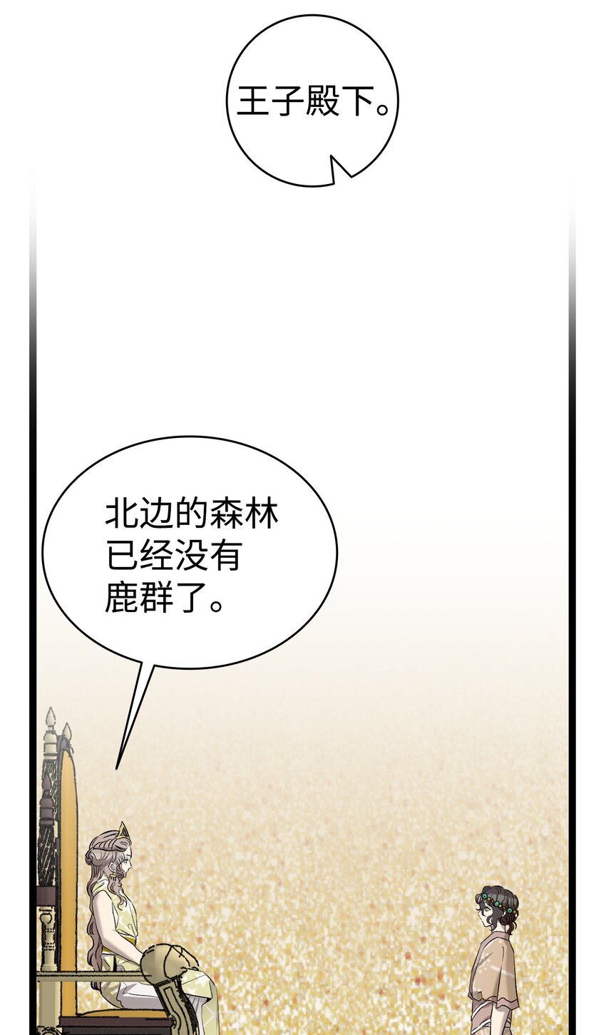 159 奇怪的国度36