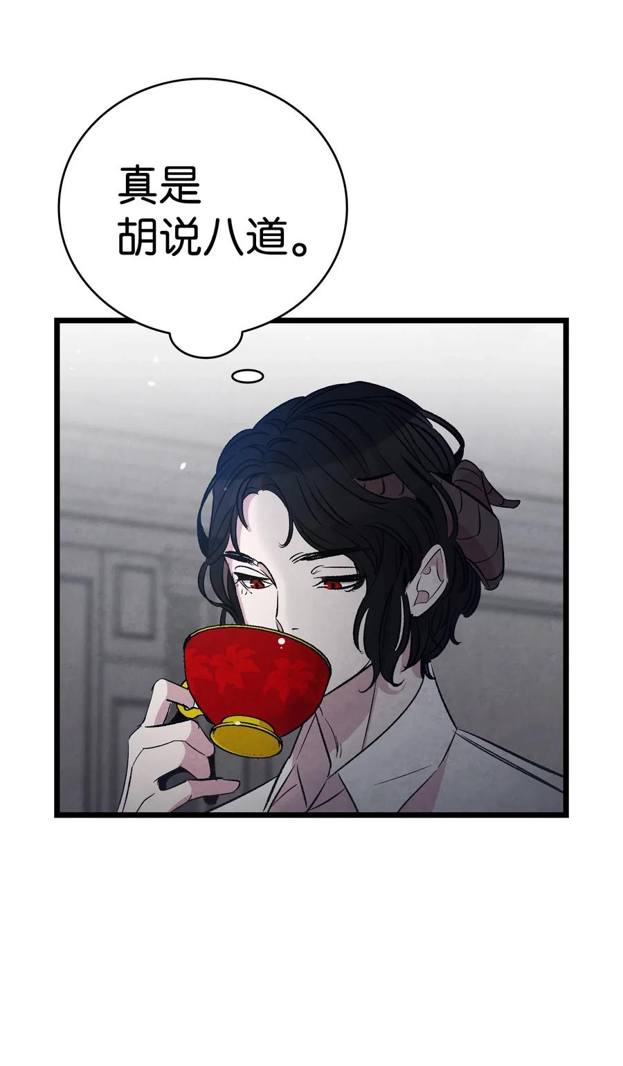 54 人界战争66