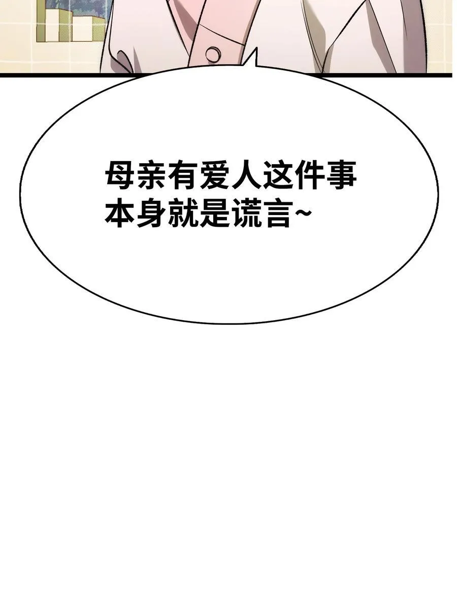 227 谎言79
