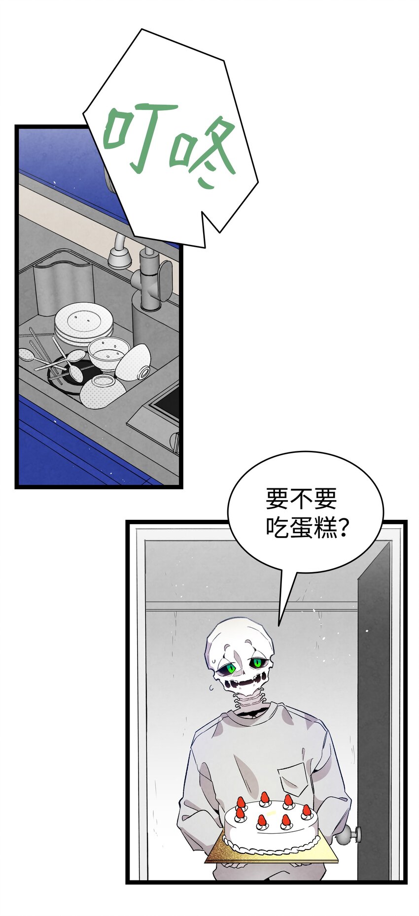 126 噩梦53