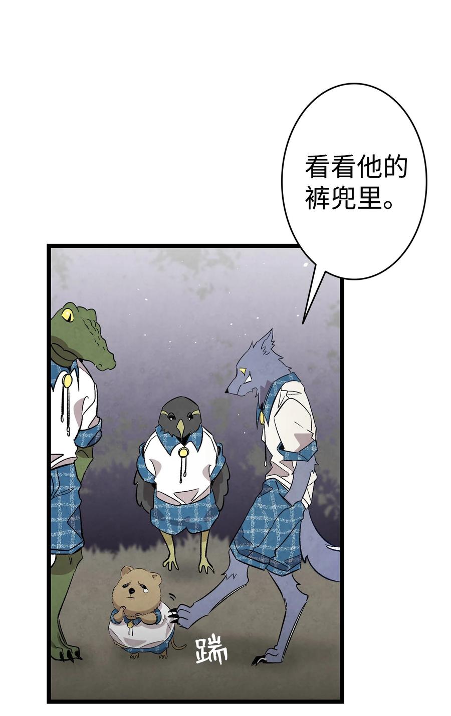 102 一击必杀68