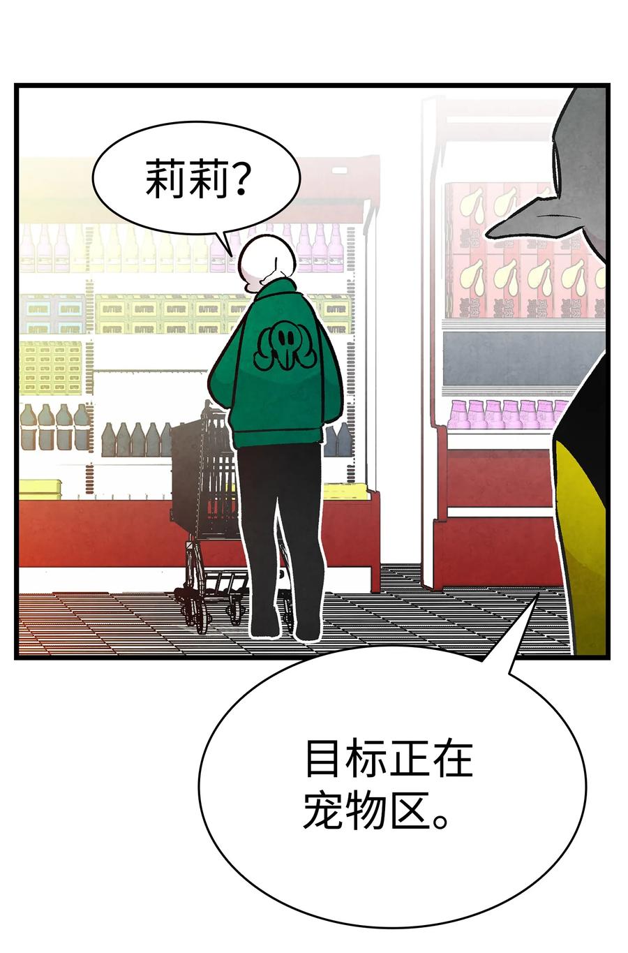 18 逛超市66