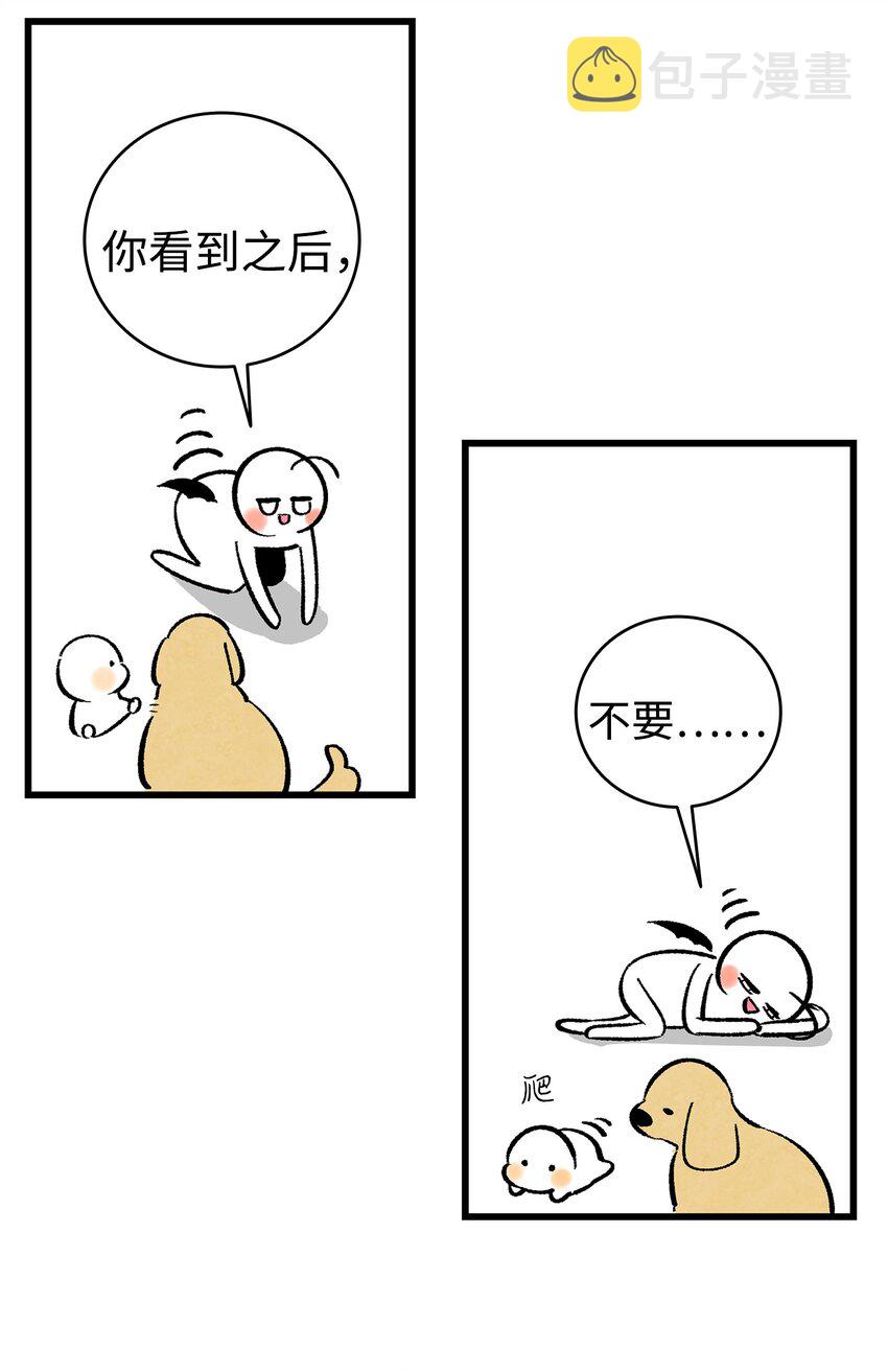 07 志愿活动69