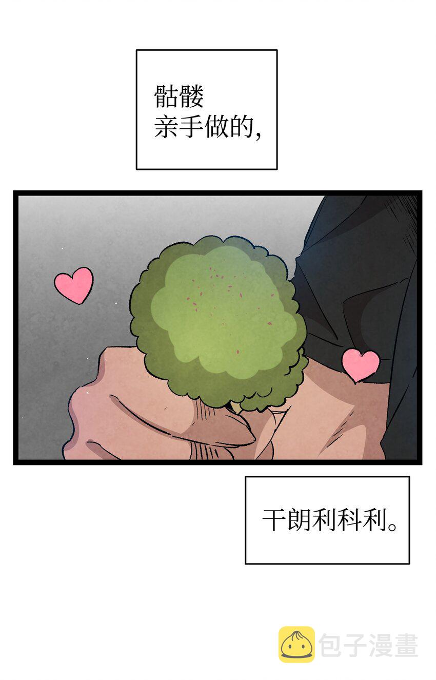 116 遛狗57