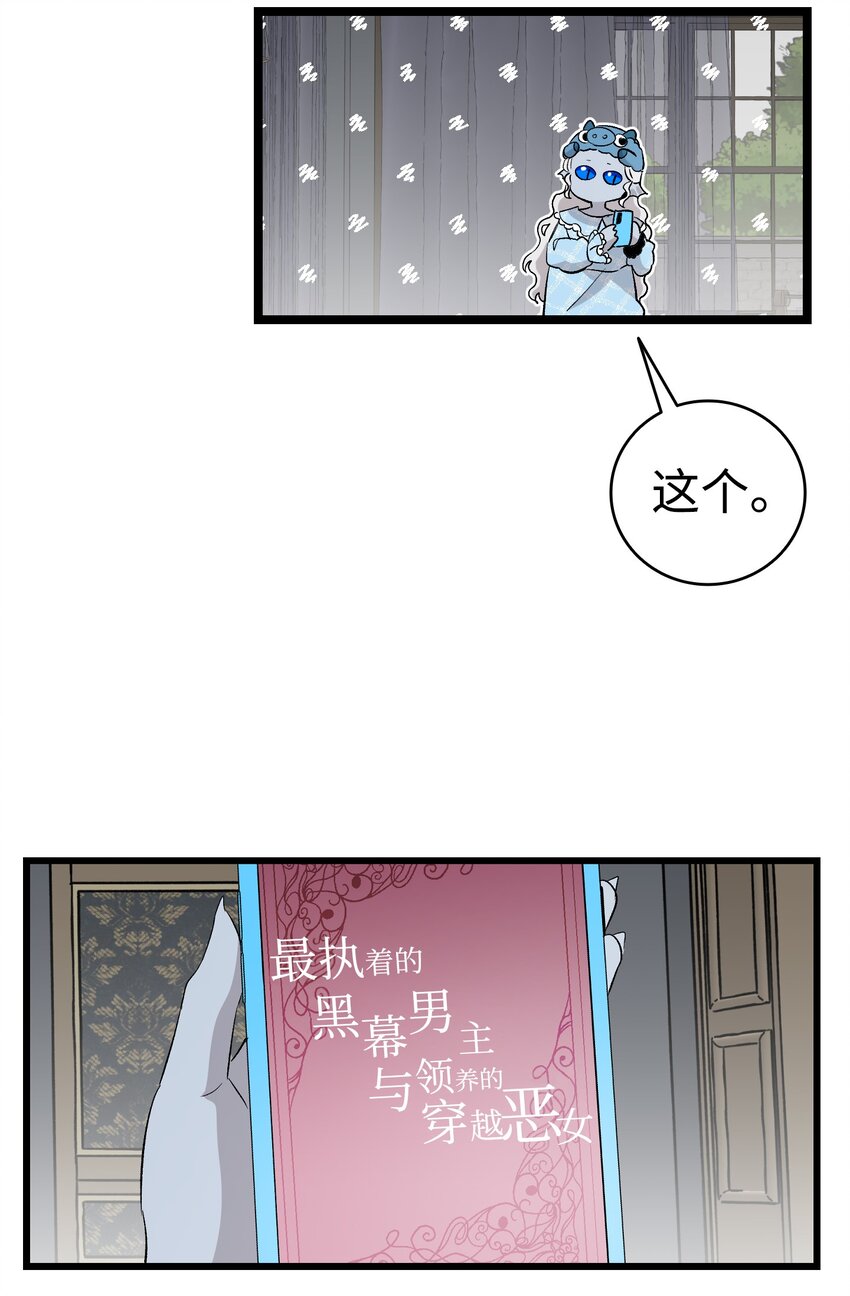 143 捣蛋鬼们55