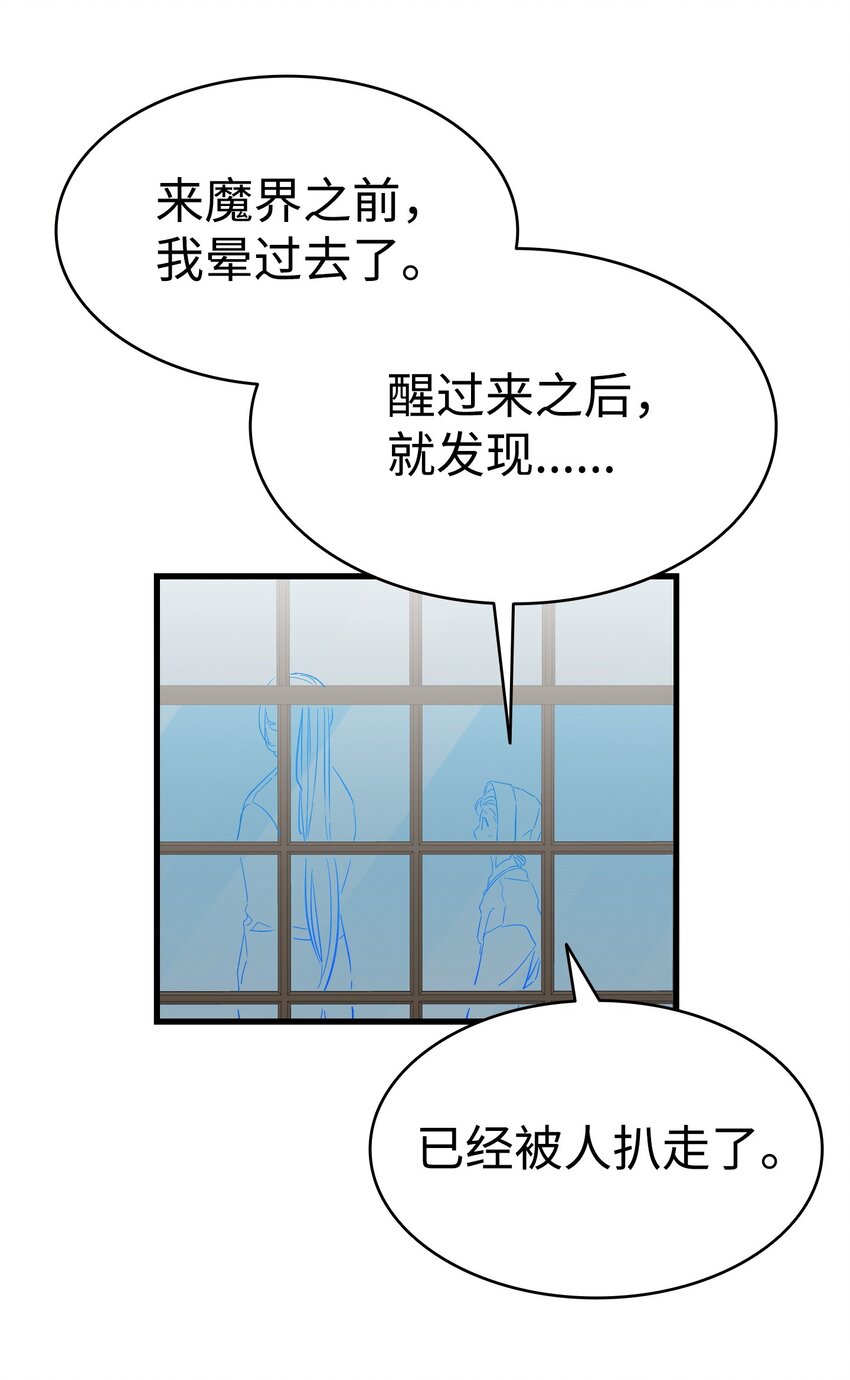 168 童话故事43