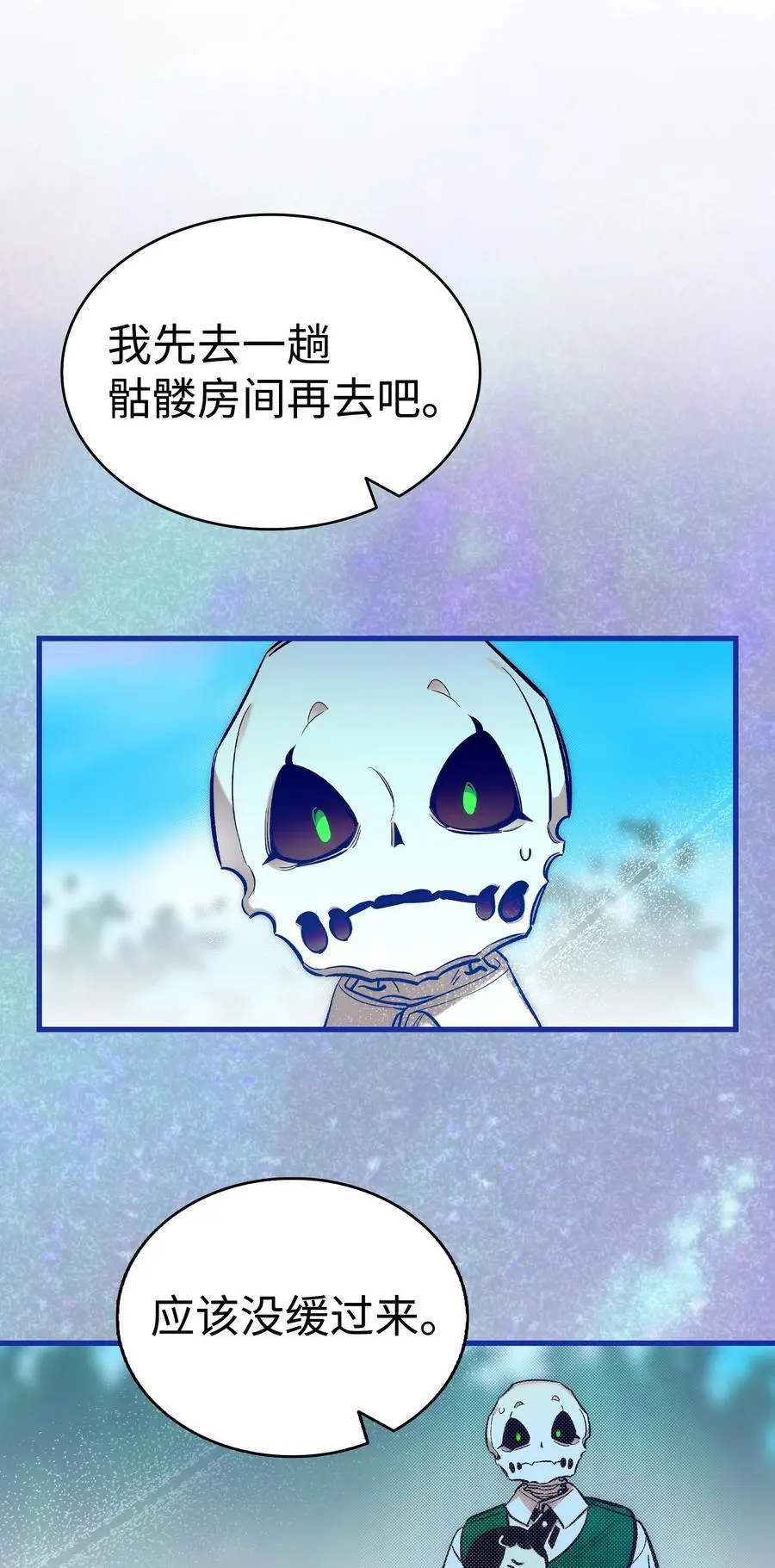 208 离世50