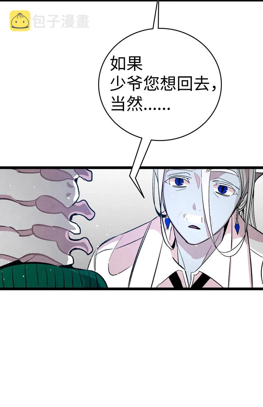 61 避暑别墅11