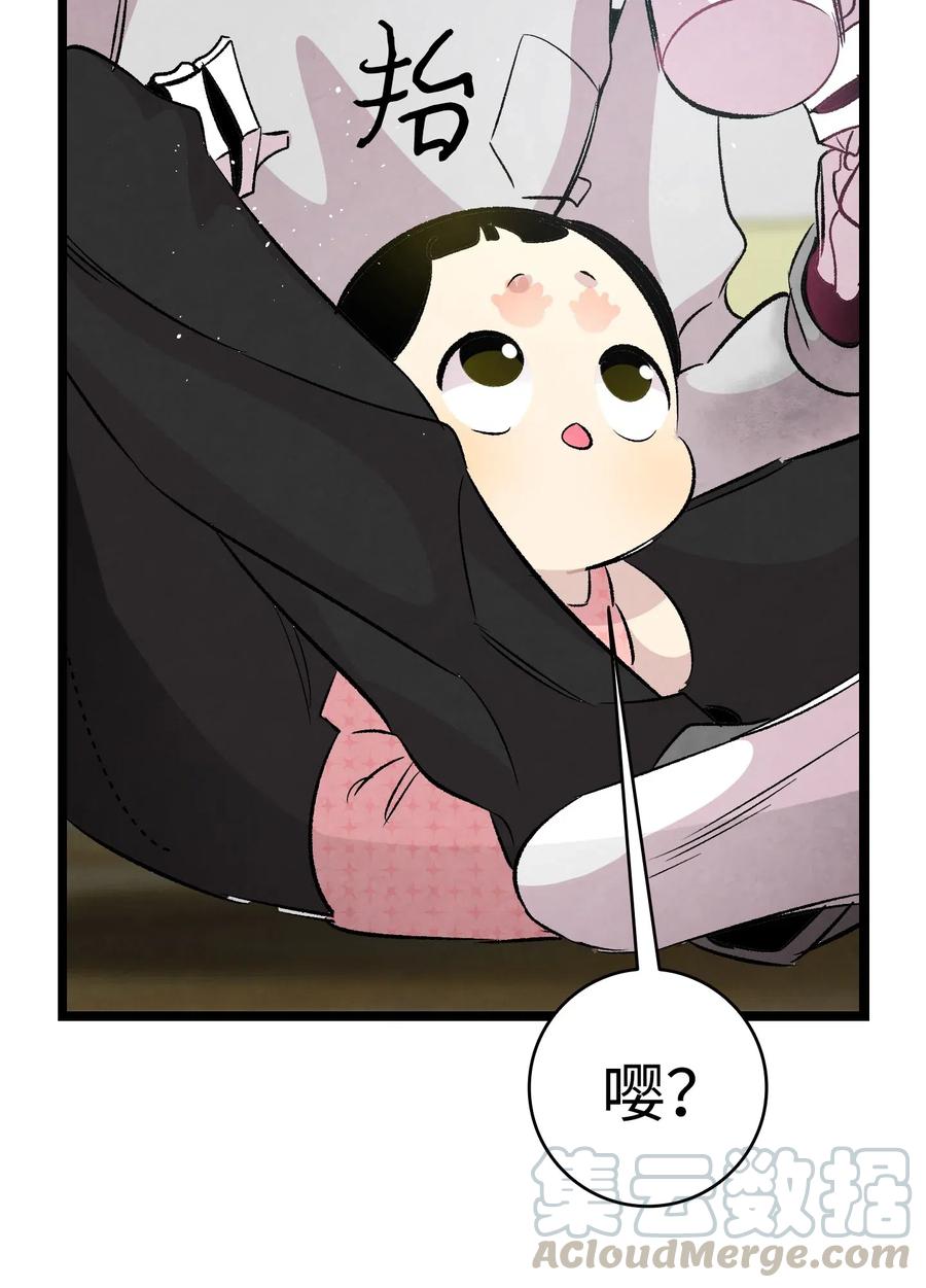 57 收拾家88