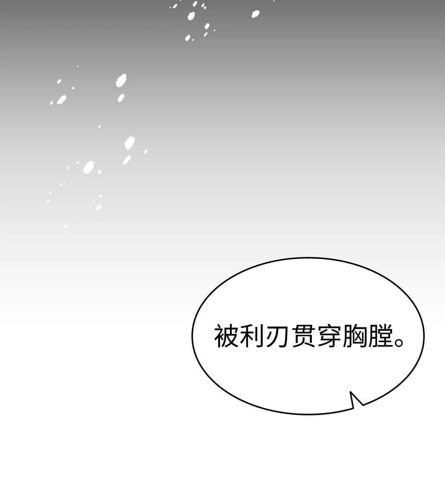 206 复活109