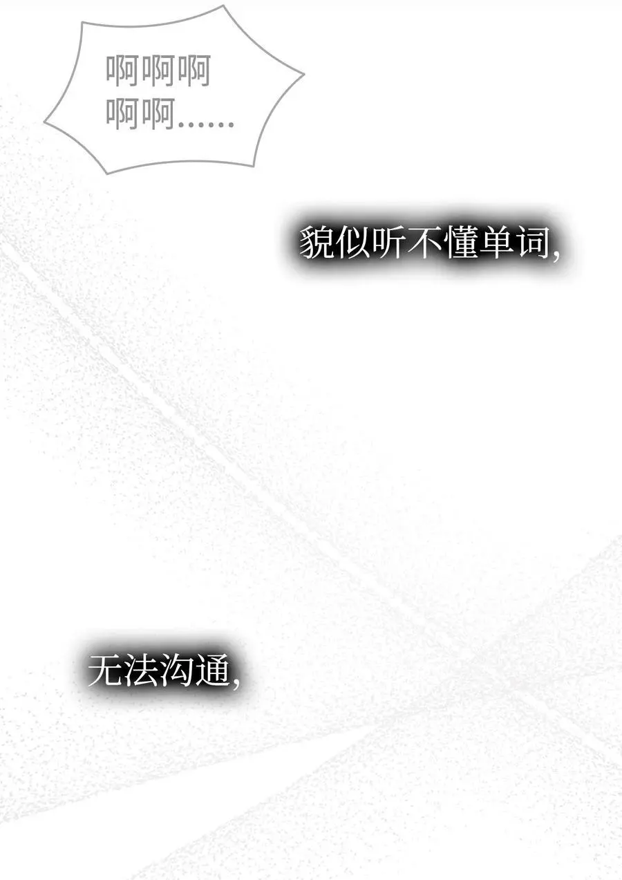 208 离世65