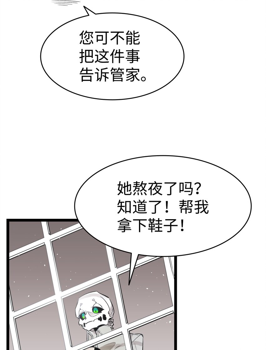 144 蝴蝶的身世43