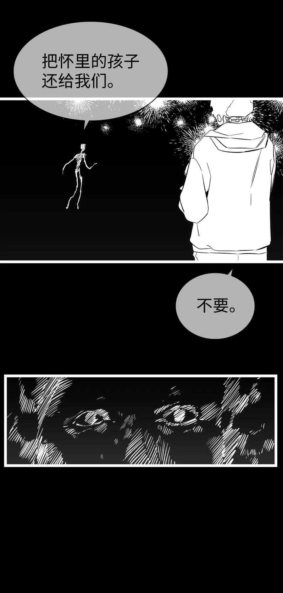 229 逃避52