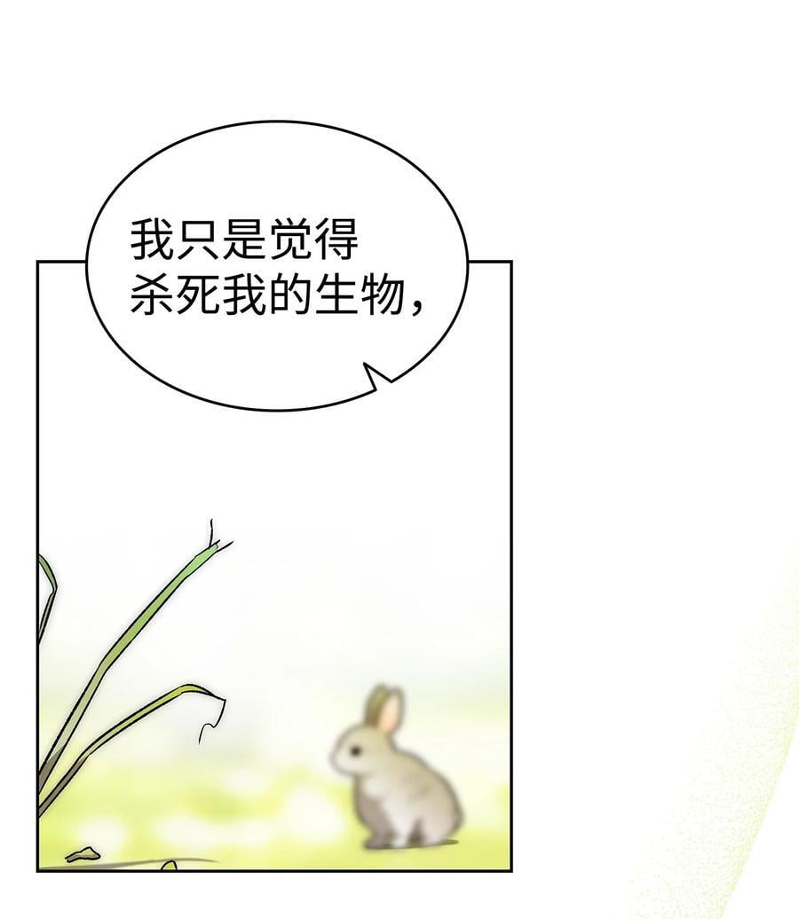 206 复活82