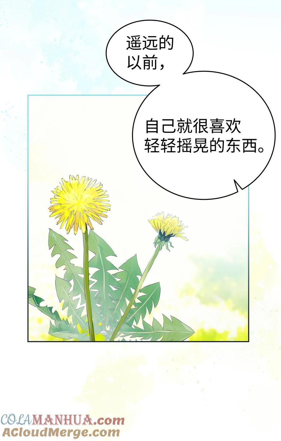 206 复活72