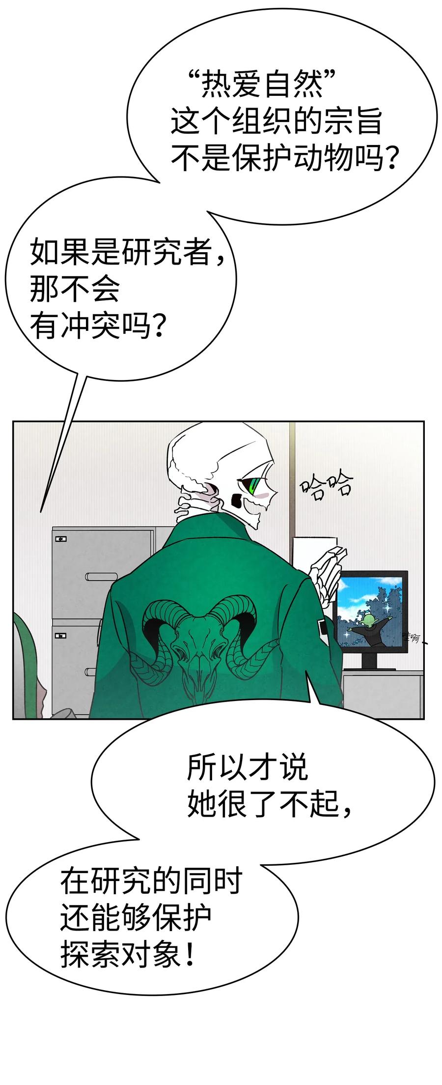 23 小偷42